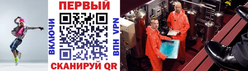 АМФЕТАМИН Розовый  Краснозаводск 
