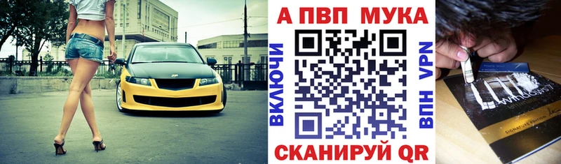 наркотики  Краснозаводск  сайты даркнета официальный сайт  Alpha-PVP кристаллы 