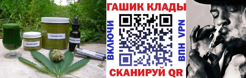 Печенье с ТГК конопля  Краснозаводск 