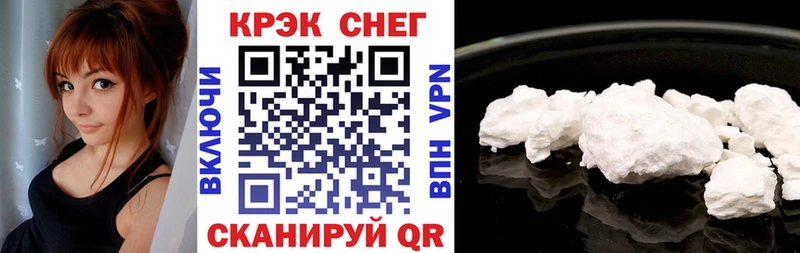Cocaine Перу  где можно купить   Краснозаводск 