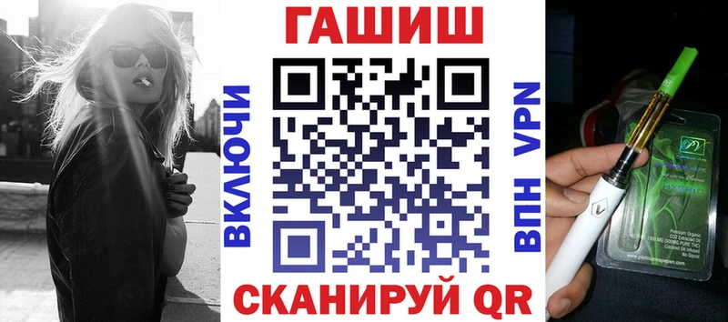 Гашиш убойный  купить закладку  Краснозаводск 