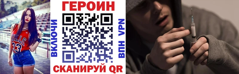 Героин белый  Краснозаводск 