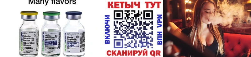 КЕТАМИН ketamine  продажа наркотиков  Краснозаводск 