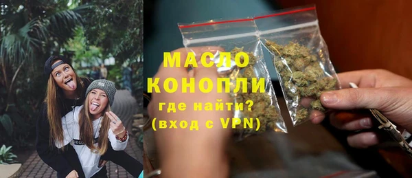 МДМА Семилуки