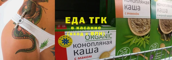 гидропоника Балабаново
