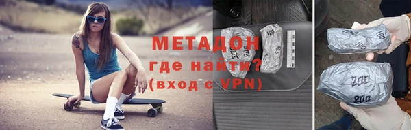 шишки Беломорск