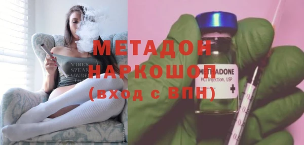 дистиллят марихуана Белокуриха
