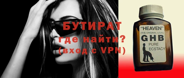 бошки Балахна