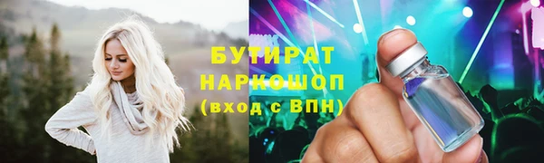 дистиллят марихуана Белокуриха