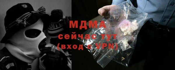 ПСИЛОЦИБИНОВЫЕ ГРИБЫ Белоозёрский