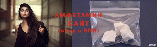 шишки Беломорск
