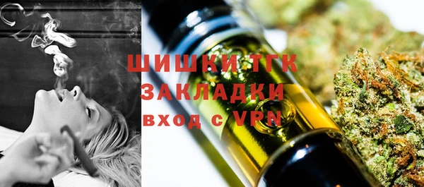 герыч Баксан