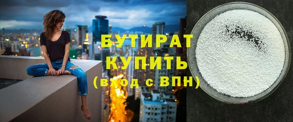 дистиллят марихуана Белокуриха