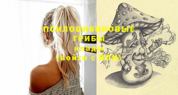 дистиллят марихуана Белокуриха