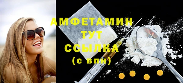 дистиллят марихуана Белокуриха
