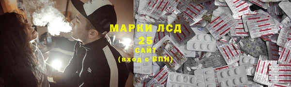 дистиллят марихуана Белокуриха