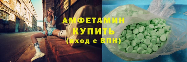 герыч Баксан
