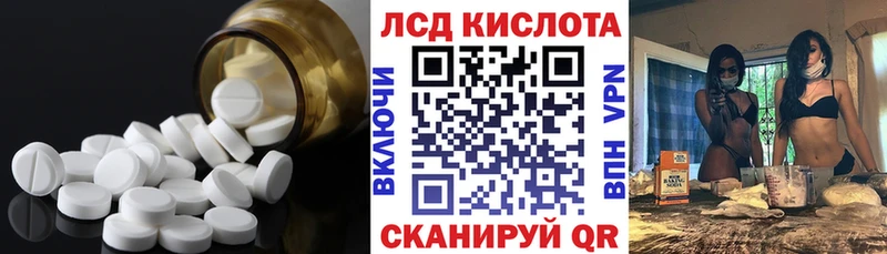LSD-25 экстази кислота omg ссылка Краснозаводск