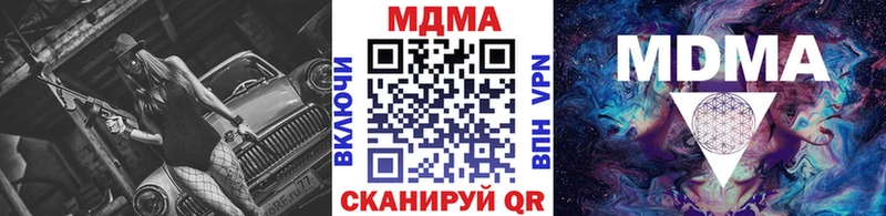 MDMA crystal  Краснозаводск 