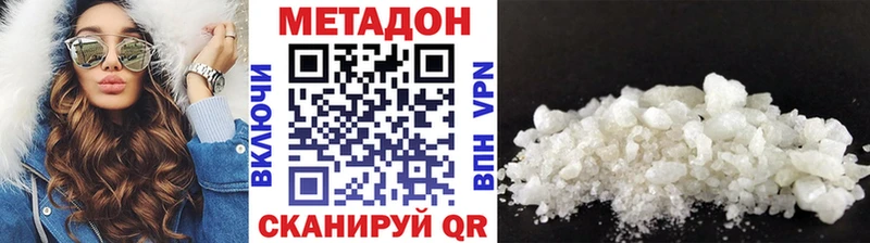 МЕТАДОН белоснежный  МЕГА ТОР  нарко площадка телеграм  Краснозаводск 
