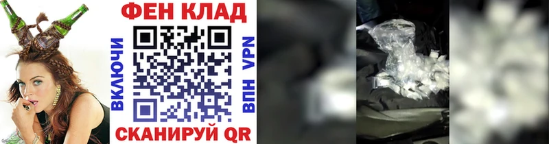 Первитин винт Краснозаводск