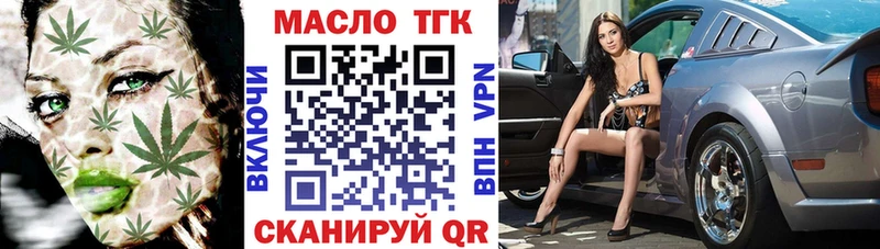 как найти наркотики  Краснозаводск  ТГК концентрат 